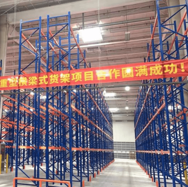 沉型货架 9888拉斯维加斯货架